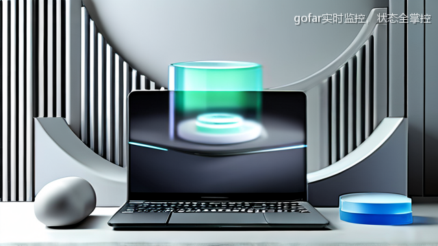 gofar实时监控，状态全掌控